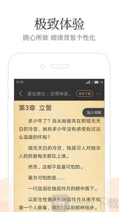 亚傅手机版app